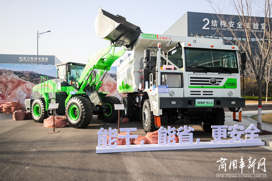 以技術(shù)創(chuàng)新打造長(zhǎng)遠(yuǎn)競(jìng)爭(zhēng)力，宇通新能源商用車(chē)全系新品發(fā)布會(huì)舉行