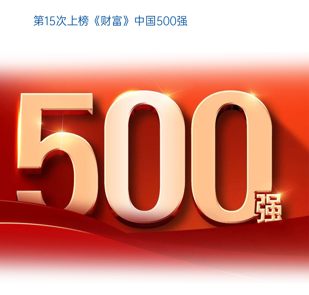 一圖讀懂宇通2025年度業(yè)績
