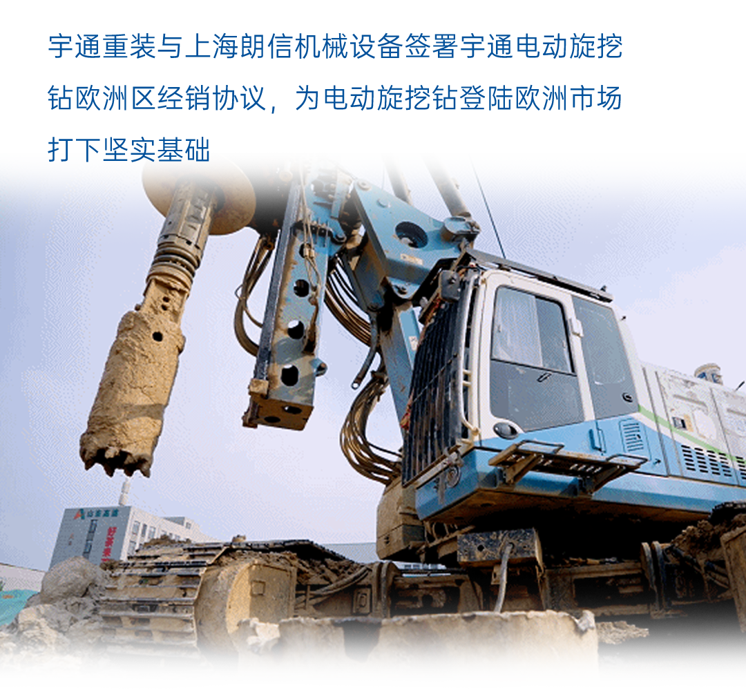 一圖讀懂宇通2025年度業(yè)績