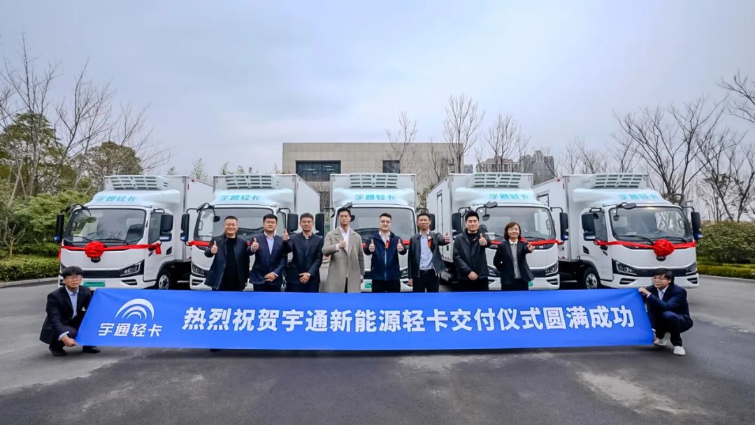 逆勢上揚(yáng)，穩(wěn)健增長！宇通新能源商用車2月成績單來了！