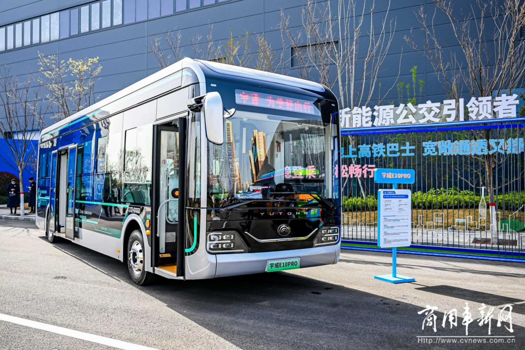 以技術(shù)創(chuàng)新打造長(zhǎng)遠(yuǎn)競(jìng)爭(zhēng)力，宇通新能源商用車(chē)全系新品發(fā)布會(huì)舉行