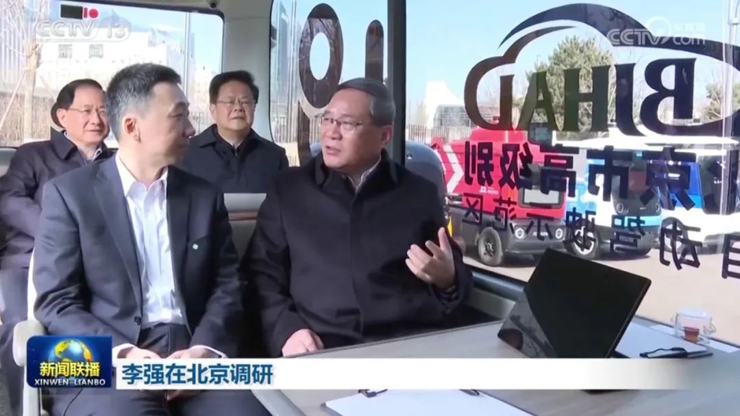 CCTV央視報(bào)道：李強(qiáng)視察并體驗(yàn)小宇2.0