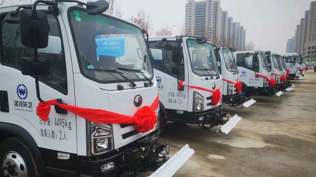 綠色新城，湛河未來(lái)┃21臺(tái)宇通新能源環(huán)衛(wèi)車輛批量交付平頂山