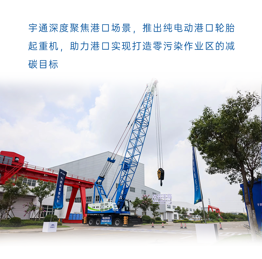 一圖讀懂宇通2025年度業(yè)績