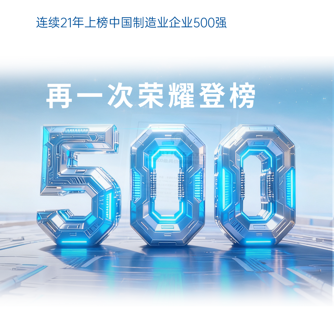 一圖讀懂宇通2025年度業(yè)績