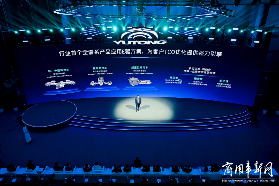 以技術(shù)創(chuàng)新打造長(zhǎng)遠(yuǎn)競(jìng)爭(zhēng)力，宇通新能源商用車(chē)全系新品發(fā)布會(huì)舉行
