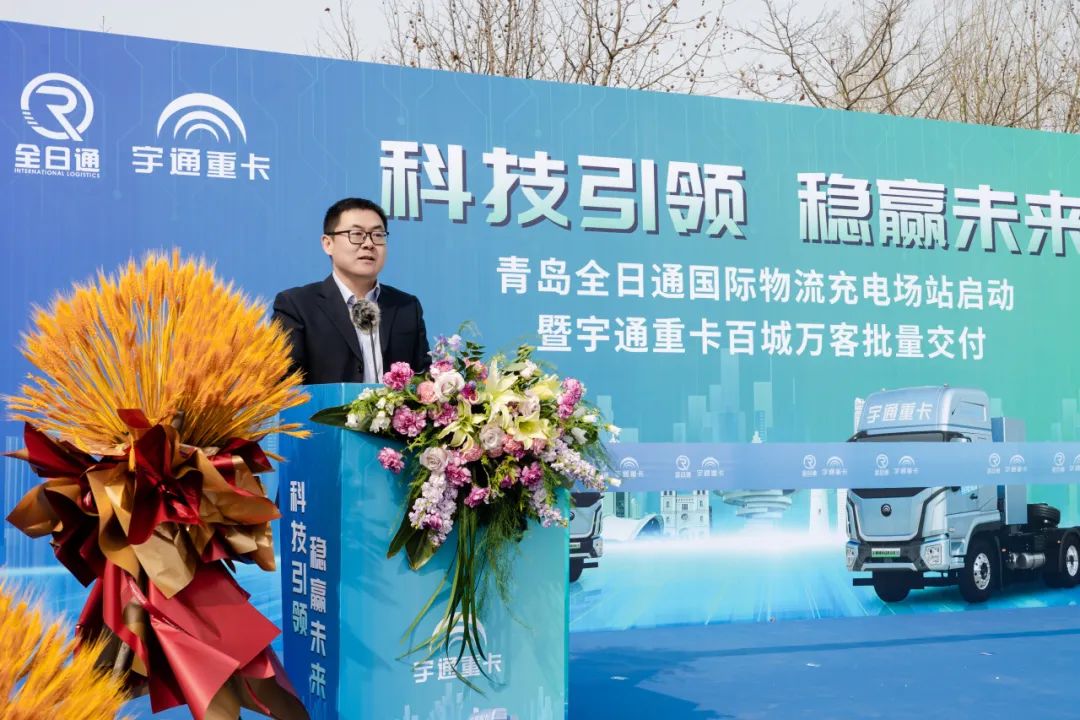 百城交付 | 宇通重卡百城萬客交付活動再赴青島