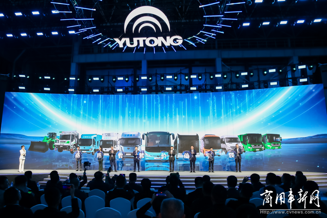 以技術(shù)創(chuàng)新打造長(zhǎng)遠(yuǎn)競(jìng)爭(zhēng)力，宇通新能源商用車(chē)全系新品發(fā)布會(huì)舉行