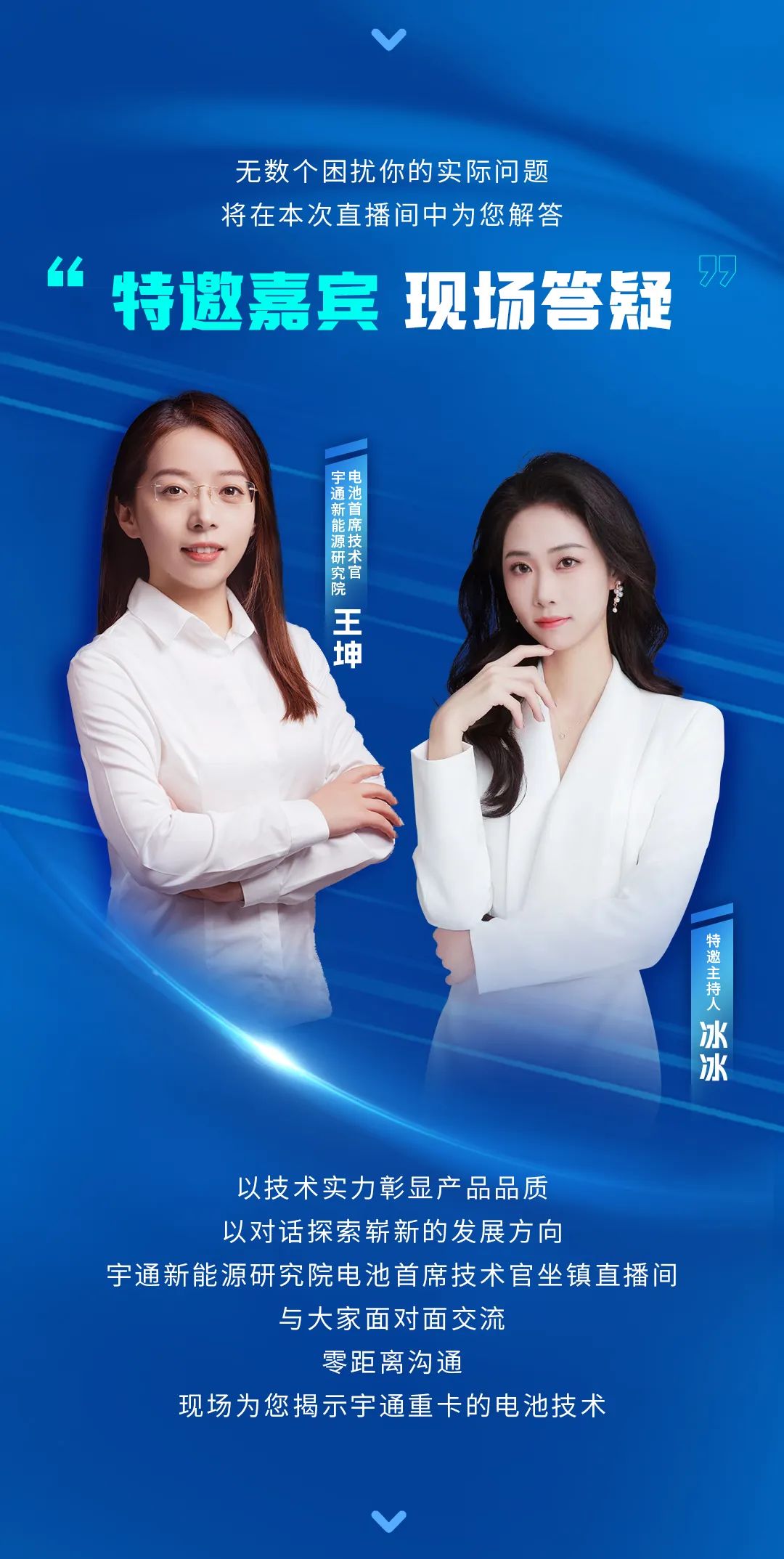 宇見大咖 | 即刻預約，3月20日見